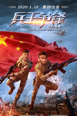 国产高清一区二区
